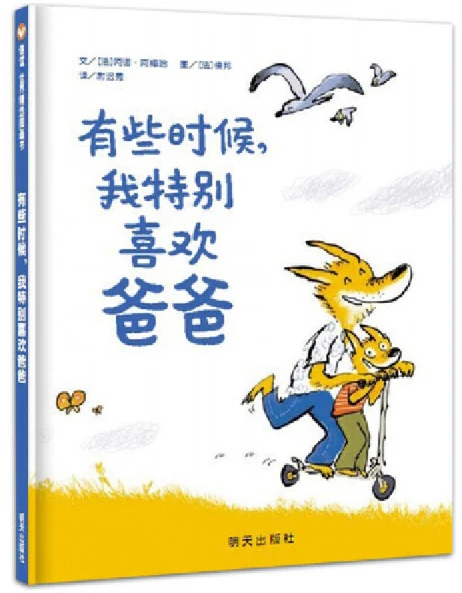 儿童篮球基本功训练内容包括_0