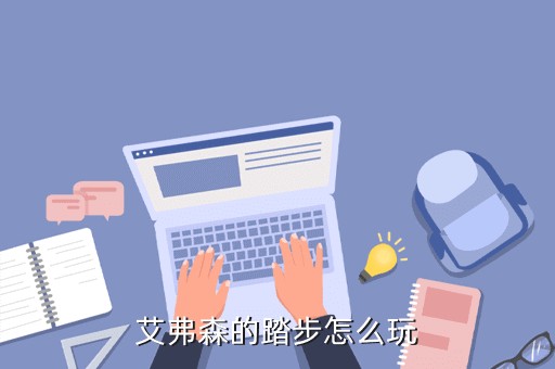 篮球训练计划表控球怎么写_0